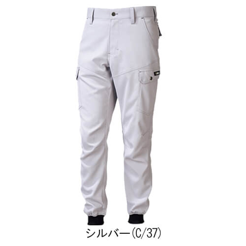 寅壱3301-235　カーゴジョガーパンツ