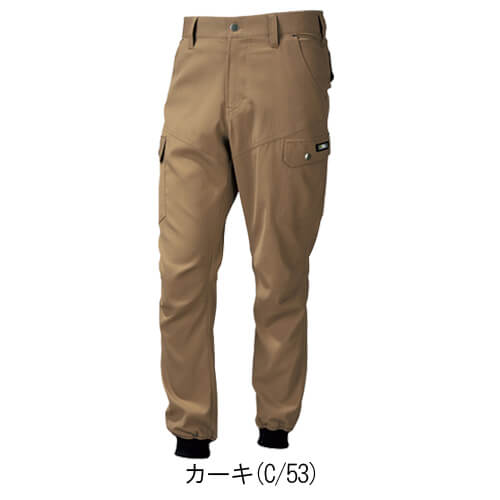 寅壱3301-235　カーゴジョガーパンツ
