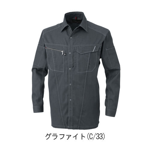 コーコスA-4078 長袖シャツ