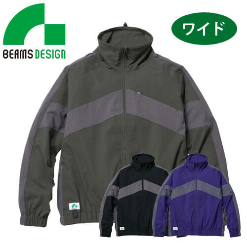 B7908-00　トラックジャケット
