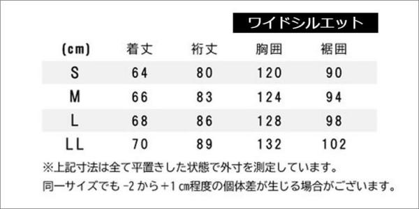 B7908-00　トラックジャケット