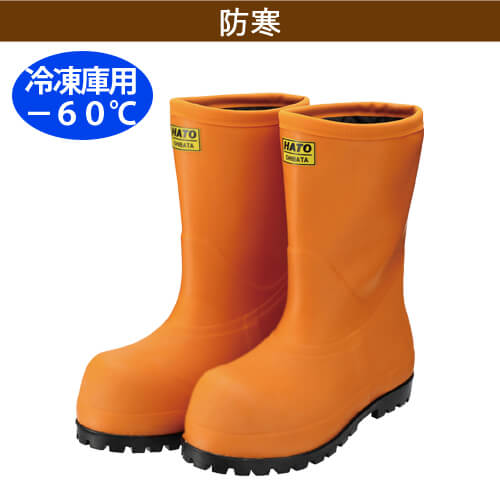 サンエスNR012 -60℃　冷凍庫長靴
