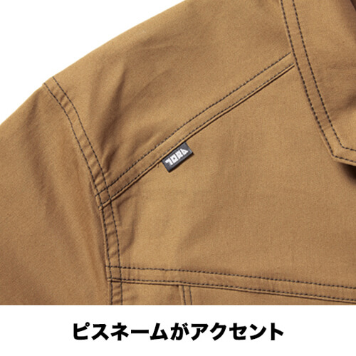 寅壱3900-124　長袖ブルゾン