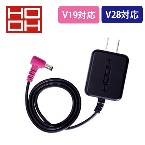 鳳皇V44 快適ウェア用急速充電器