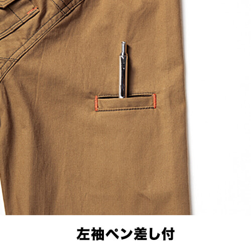 寅壱3900-125　長袖シャツ