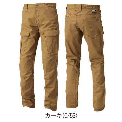寅壱3900-219　カーゴパンツ