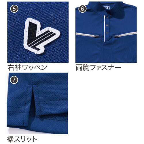 鳳皇601　ミニ衿長袖ポロシャツ