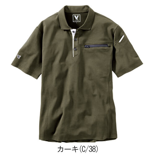 鳳皇805　制電半袖ポロシャツ