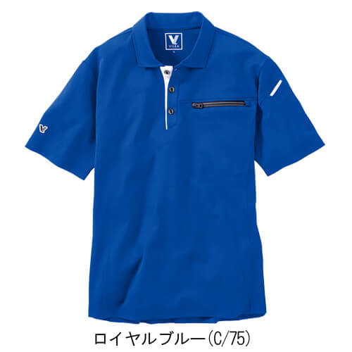 鳳皇805　制電半袖ポロシャツ