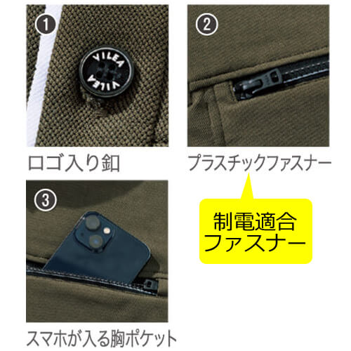 鳳皇805　制電半袖ポロシャツ