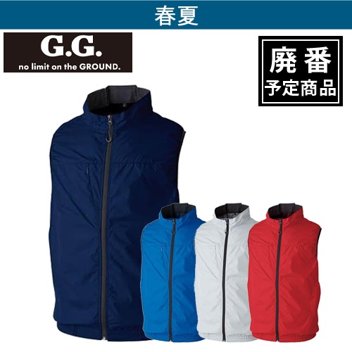 桑和7439-06 遮熱 空調ベスト