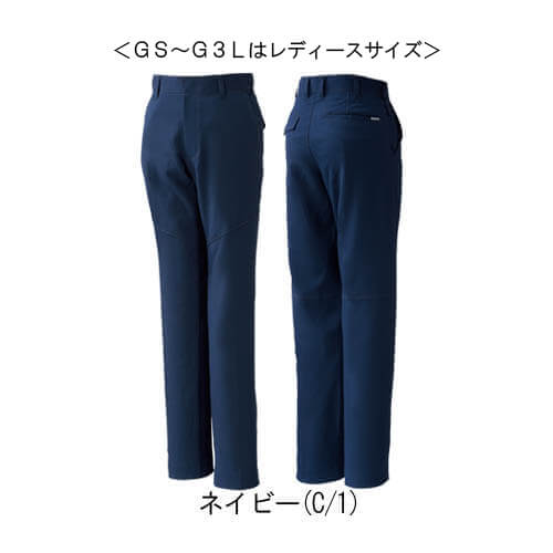 桑和969 JIS制電ノータックスラックス