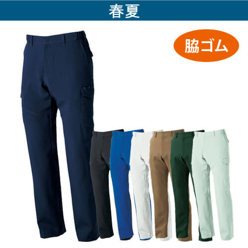 桑和968-98 JIS制電ノータックカーゴ(脇ゴム)