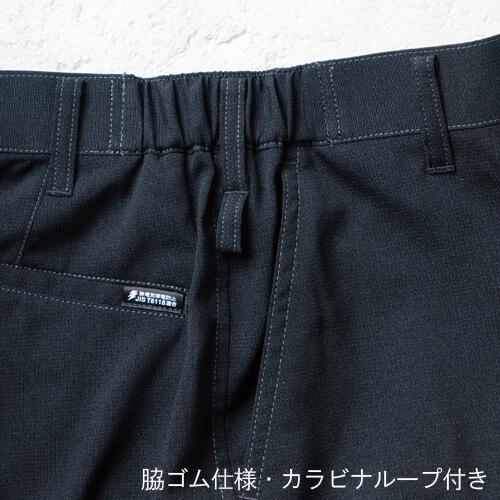 桑和968-98 JIS制電ノータックカーゴ(脇ゴム)