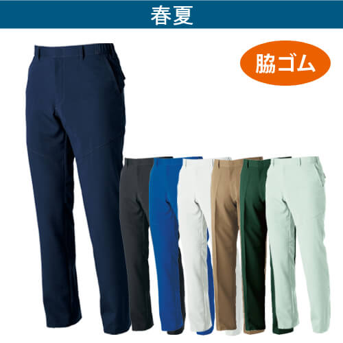 桑和969-99 制電ノータックスラックス(脇ゴム