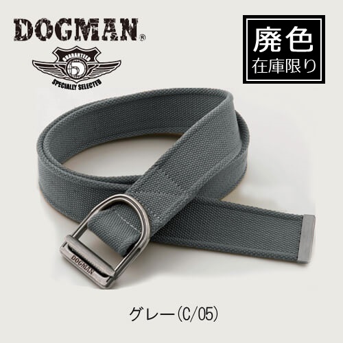 ドッグマン0810 カジュアルベルト