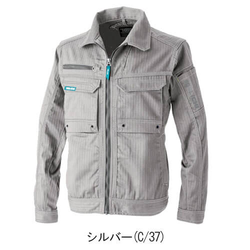 寅壱9540-124　ワークジャケット