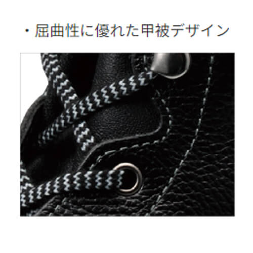 シモン7522黒　JIS規格合格　中編上