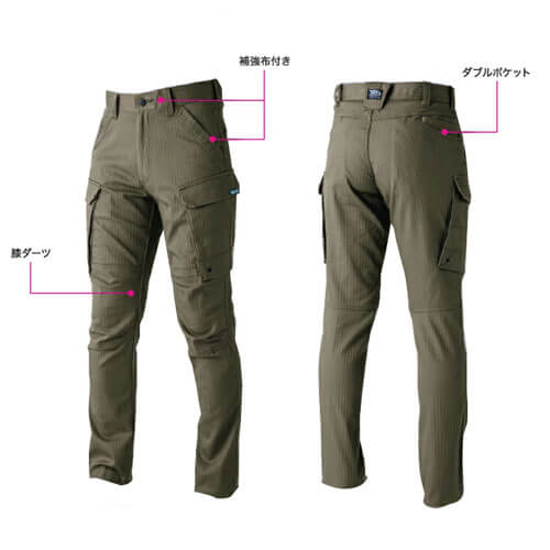 寅壱9540-219　カーゴパンツ