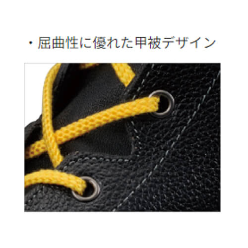 シモン7522黒静電靴　JIS規格合格　中編上靴