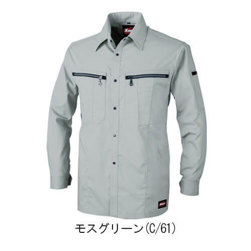 ジーベック8893　長袖シャツ