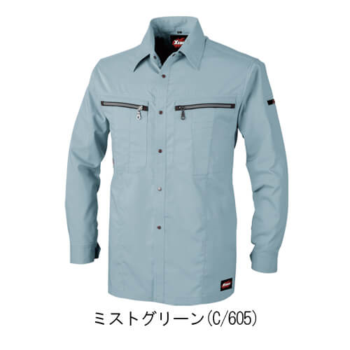 ジーベック8893　長袖シャツ