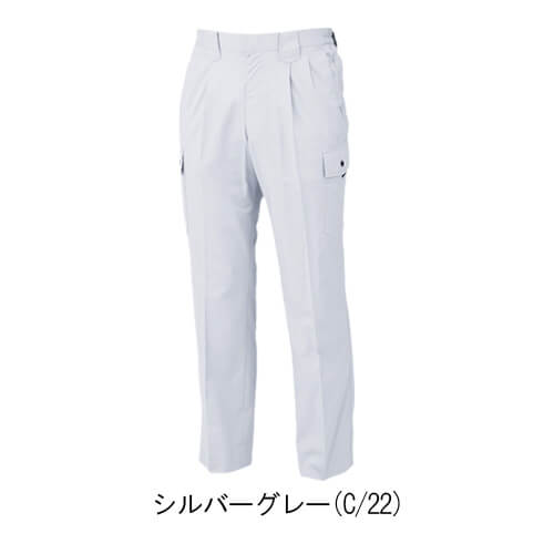 ジーベック8896　ツータックカーゴパンツ