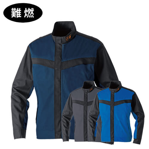 桑和6042-00 綿100% 長袖ブルゾン(難燃)