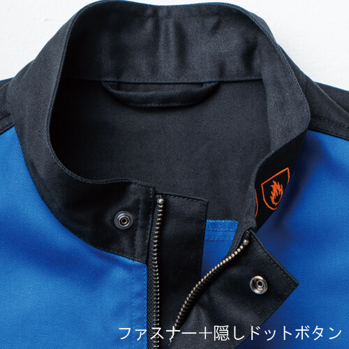 桑和6042-00 綿100% 長袖ブルゾン(難燃)