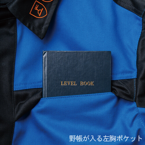 桑和6042-02　綿100%　長袖シャツ(難燃)