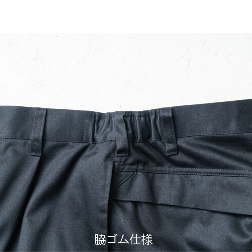 桑和6042-08　綿100%　カーゴパンツ(難燃)