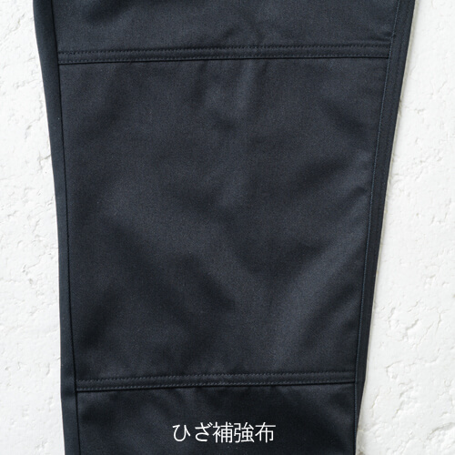 桑和6042-08　綿100%　カーゴパンツ(難燃)