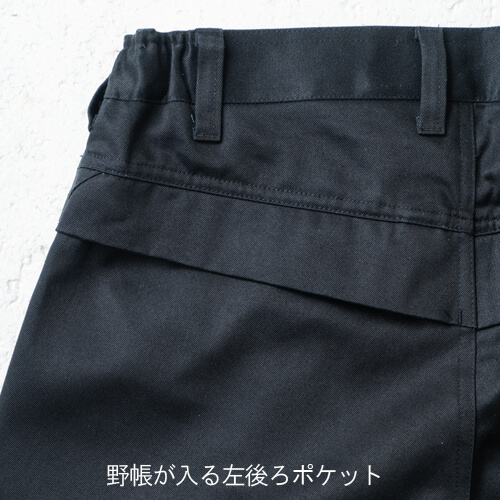 桑和6042-08　綿100%　カーゴパンツ(難燃)