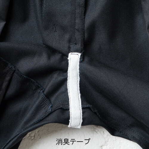 桑和6042-08　綿100%　カーゴパンツ(難燃)