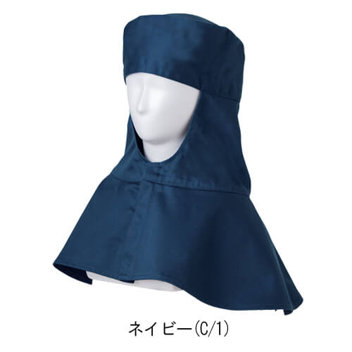 桑和6042-90　綿100%　溶接帽(難燃)