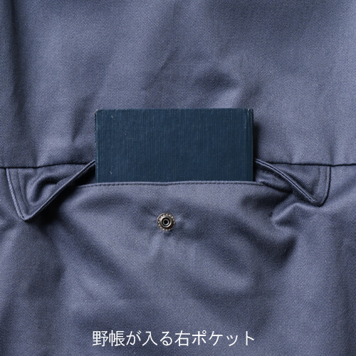 桑和6042-04　綿100%　割烹着(難燃)