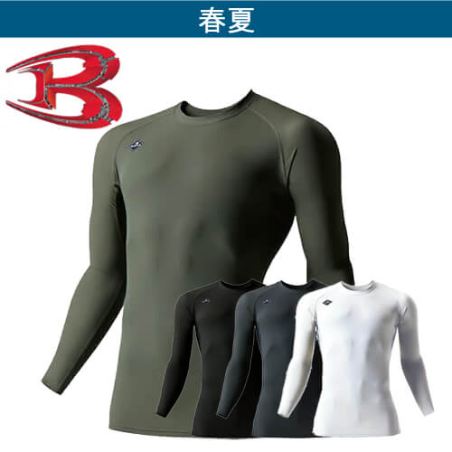 バートル4097　アイスフィッテッド(ユニセックス)