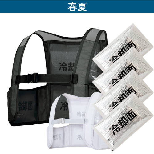 アイトス865948　アイスベスト(保冷剤4個付)