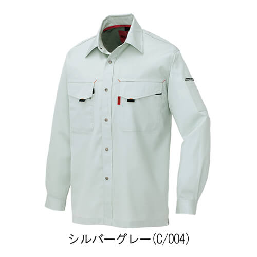 アイトス5535　綿100%長袖シャツ