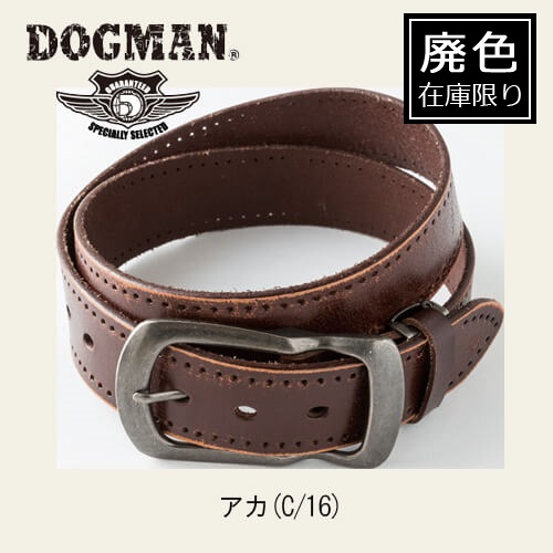 ドッグマン0811　牛革　ベルト