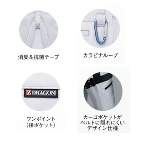 Zドラゴン72016　製品制電レディースカーゴ