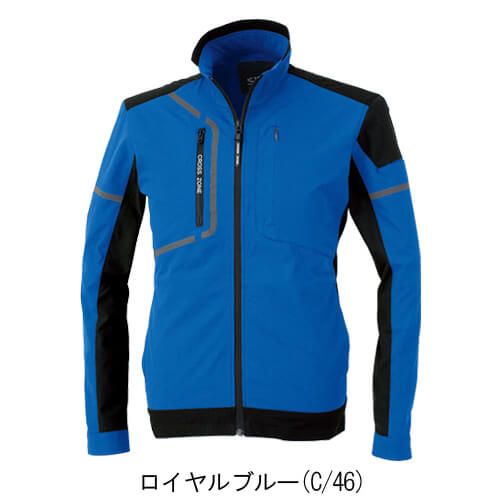 ジーベック2534　C.ZONE 長袖ブルゾン