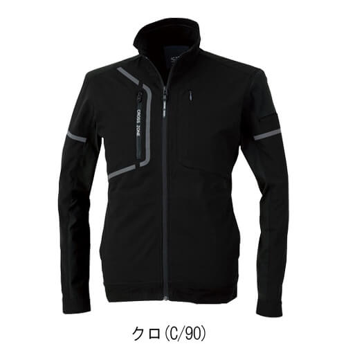 ジーベック2534　C.ZONE 長袖ブルゾン