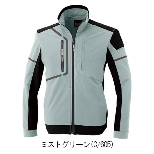 ジーベック2534　C.ZONE 長袖ブルゾン