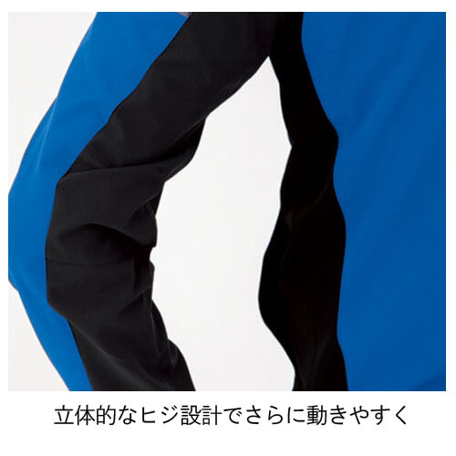 ジーベック2534　C.ZONE 長袖ブルゾン