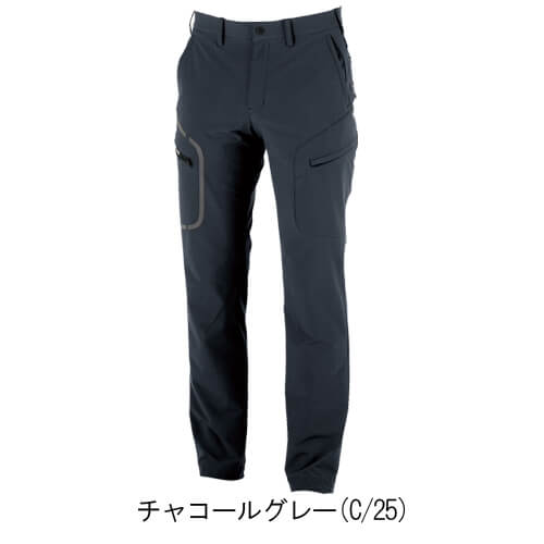 ジーベック2536　C.ZONE カーゴパンツ