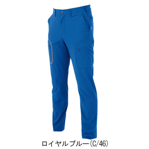 ジーベック2536　C.ZONE カーゴパンツ