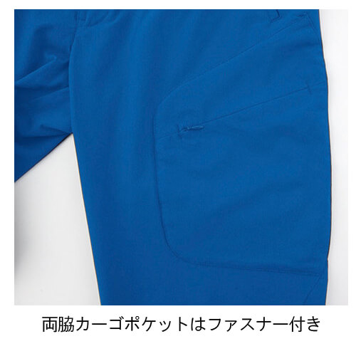 ジーベック2536　C.ZONE カーゴパンツ