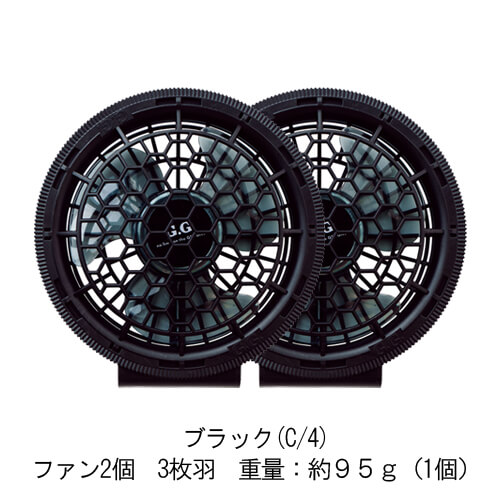 桑和16108  15Vデバイスセット