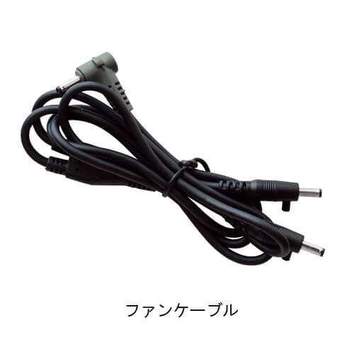 桑和16108  15Vデバイスセット